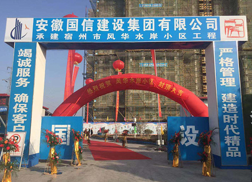 ���ݷ绪ˮ��С�����̷ⶥ